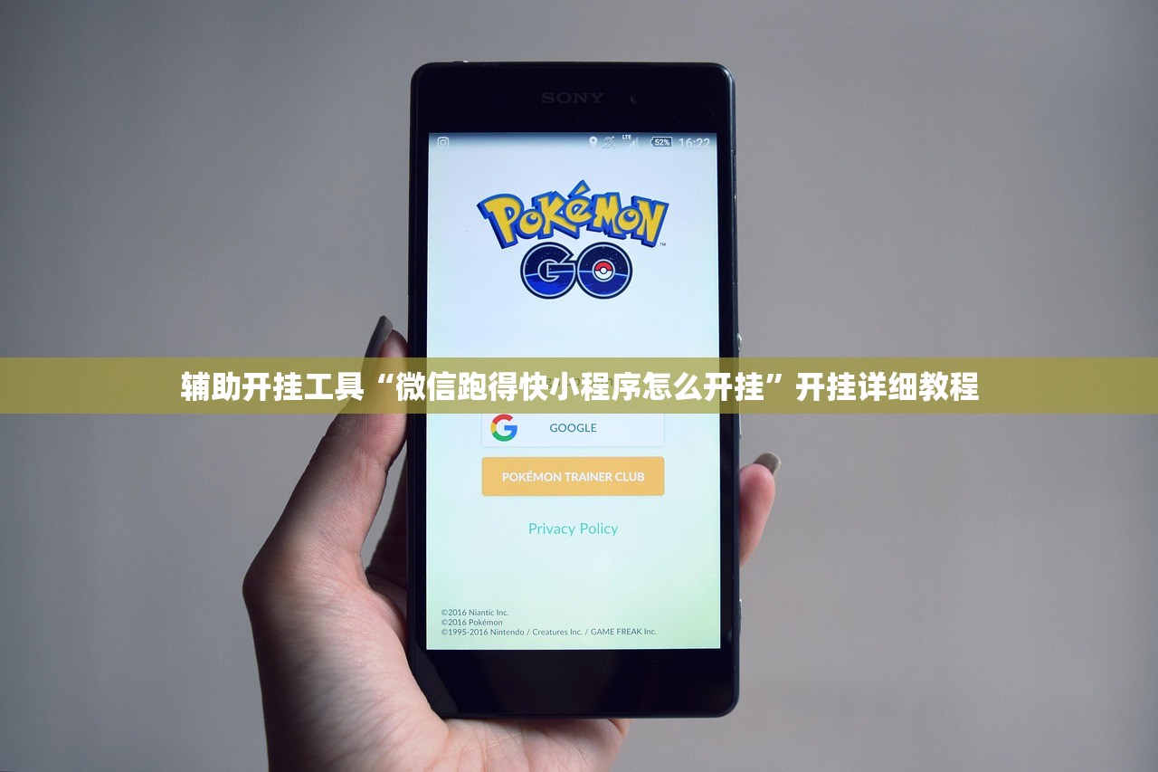 辅助开挂工具“微信跑得快小程序怎么开挂	”开挂详细教程