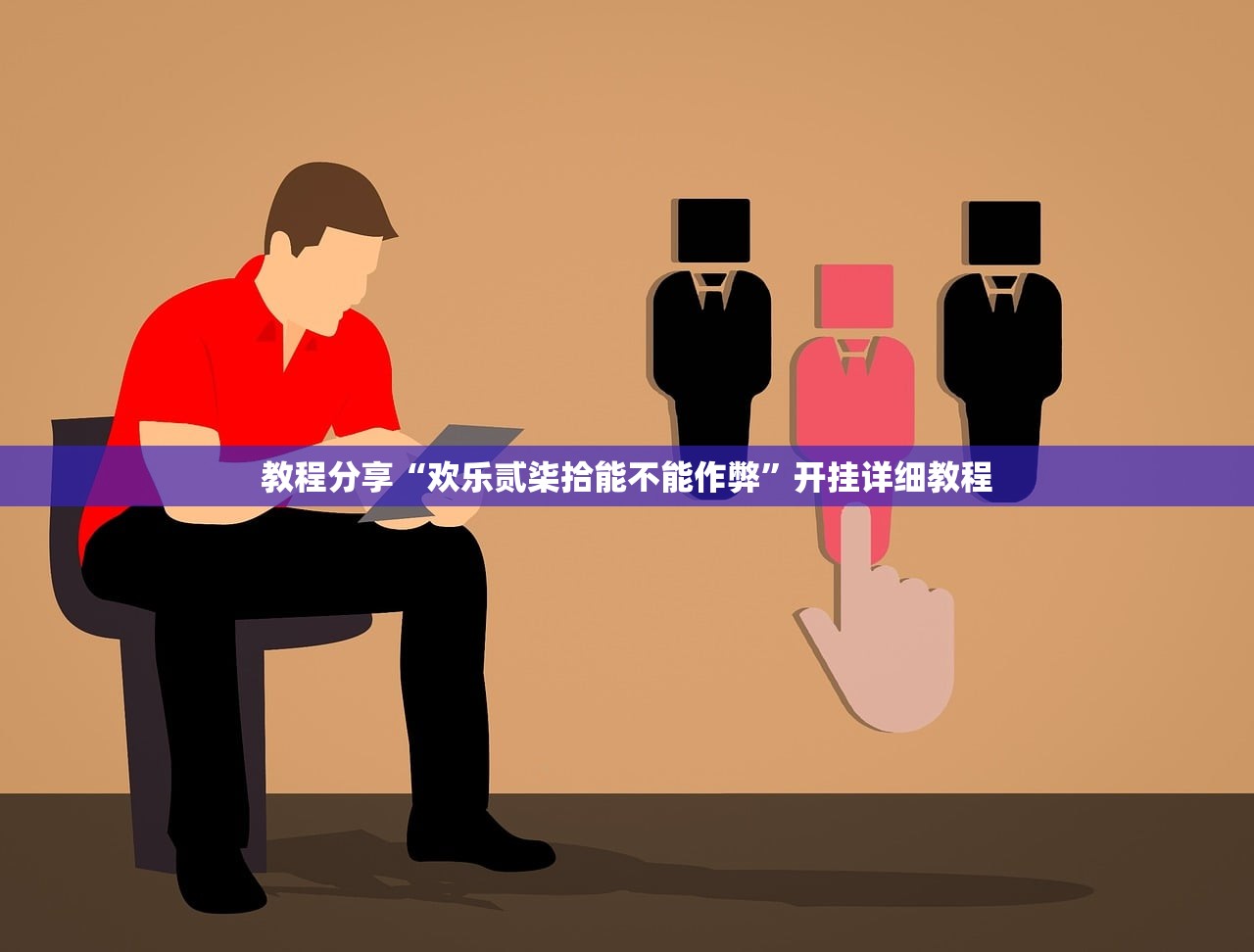 低风险区返京后3天2检可解除弹窗/低风险返京无需隔离