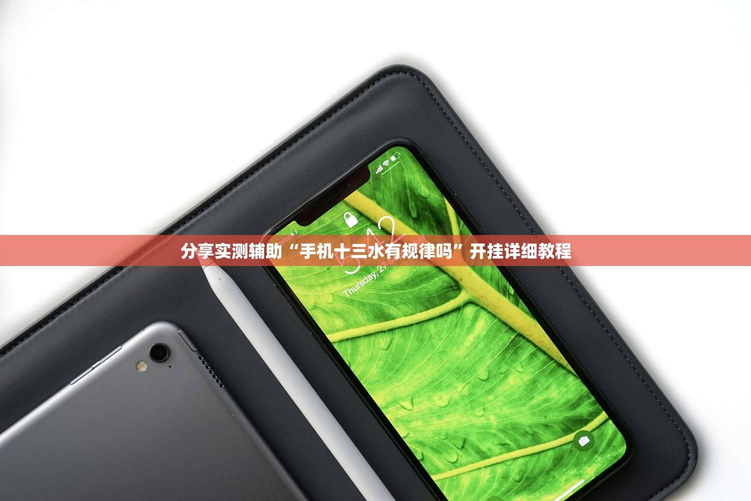 分享实测辅助“手机十三水有规律吗”开挂详细教程