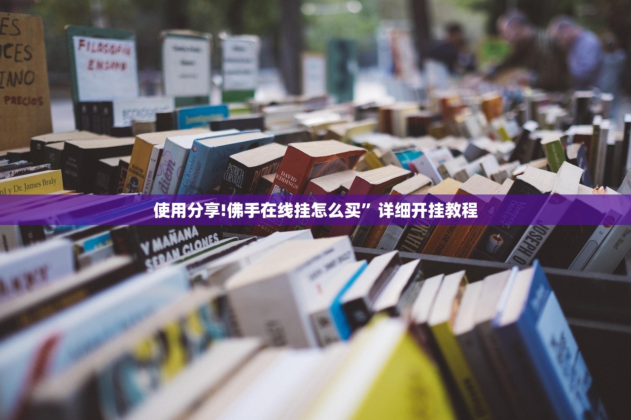 辅助开挂工具“欢乐贰柒拾看牌器”其实确实有挂