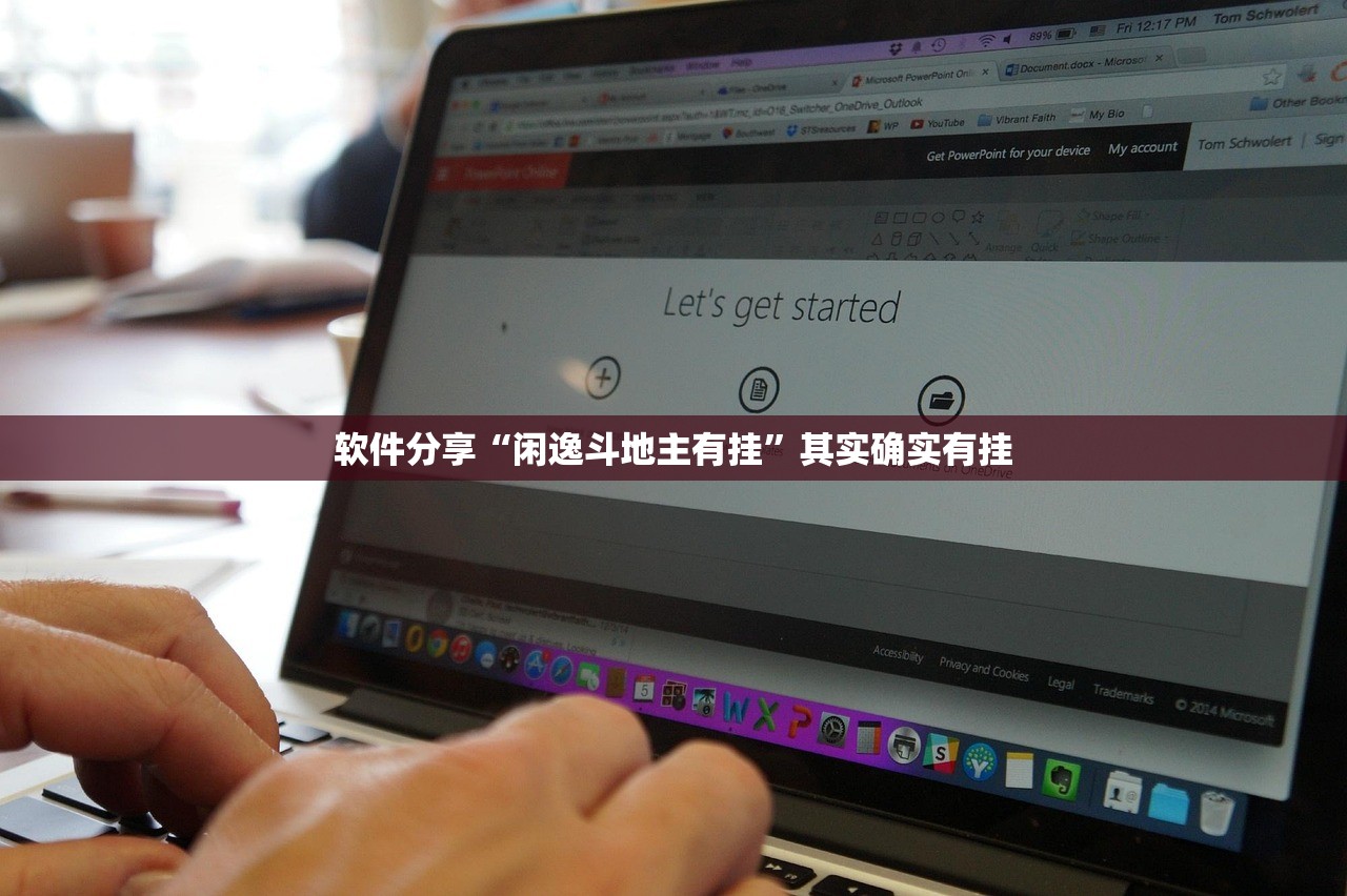 教程分享“蜀山四川麻将装挂怎么安装”开挂(透视)最新辅助详细