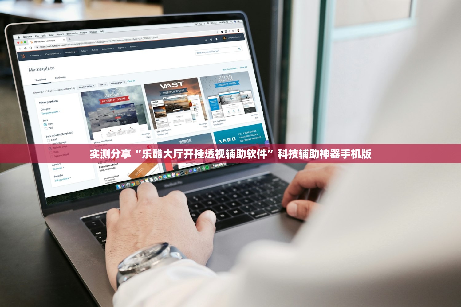 实测辅助“大赢家跑得快记牌器”(辅助神器)开挂详细教程