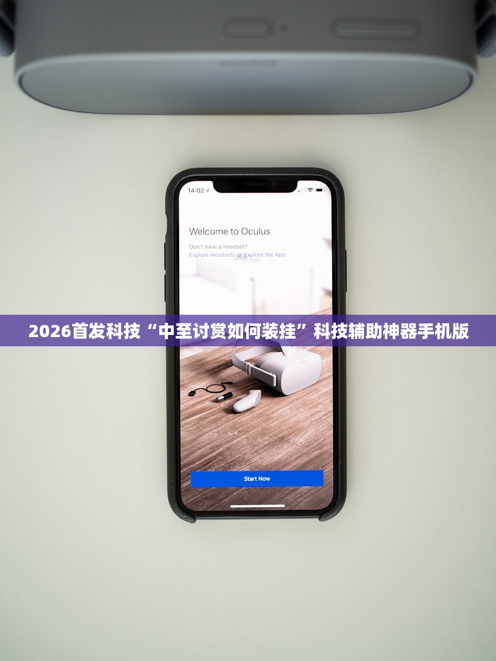 实测神器辅助“微乐三打一怎么能抓好牌”(透视)其实确实有挂