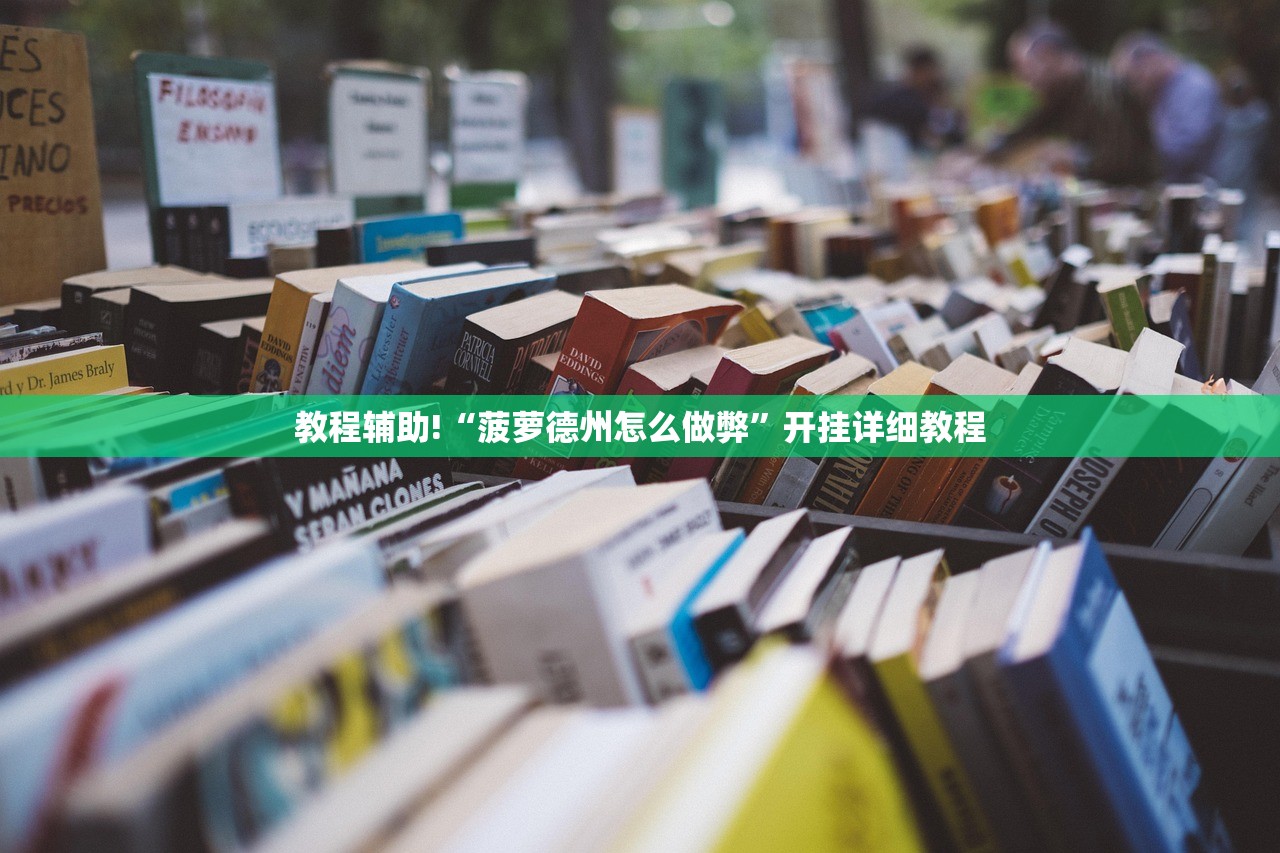 使用分享!微乐陕西挖坑免费开挂”其实确实有挂