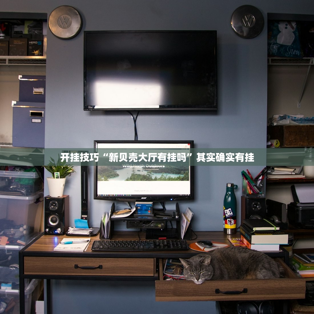 开挂辅助工具“东游麻将开挂免费软件”原来可以开挂