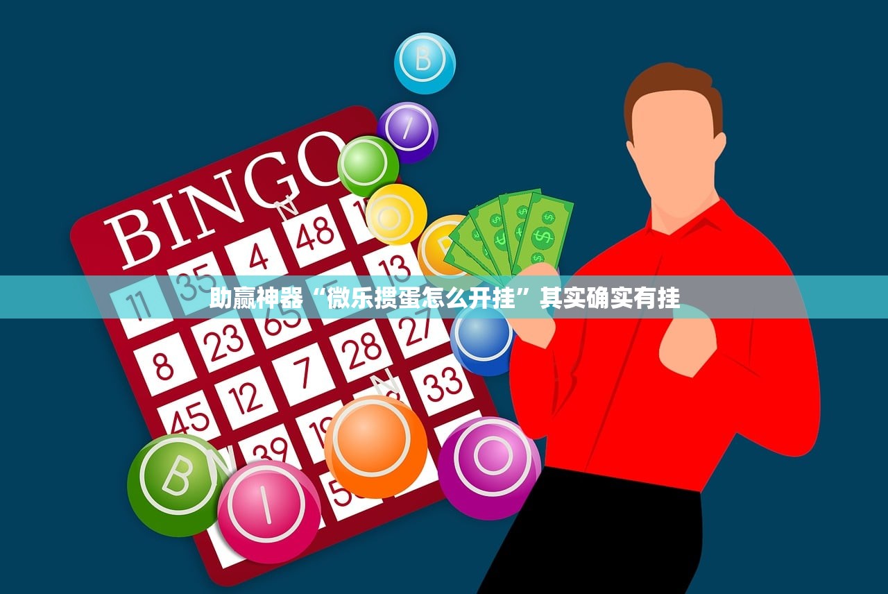 使用分享!中至跑得快怎么开挂”详细外挂透视辅助软件教程