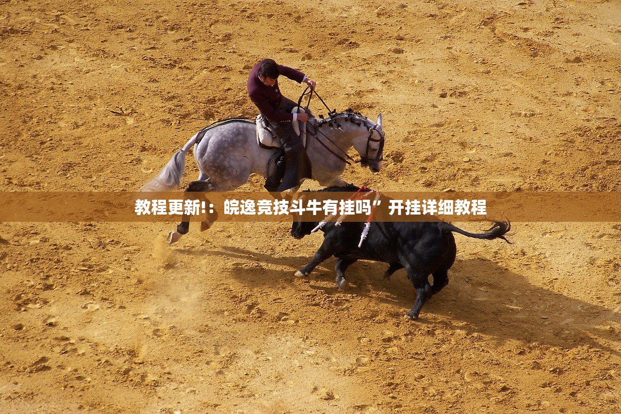 今日教程“哈灵斗地主记牌器”(透视挂)辅助下载教程