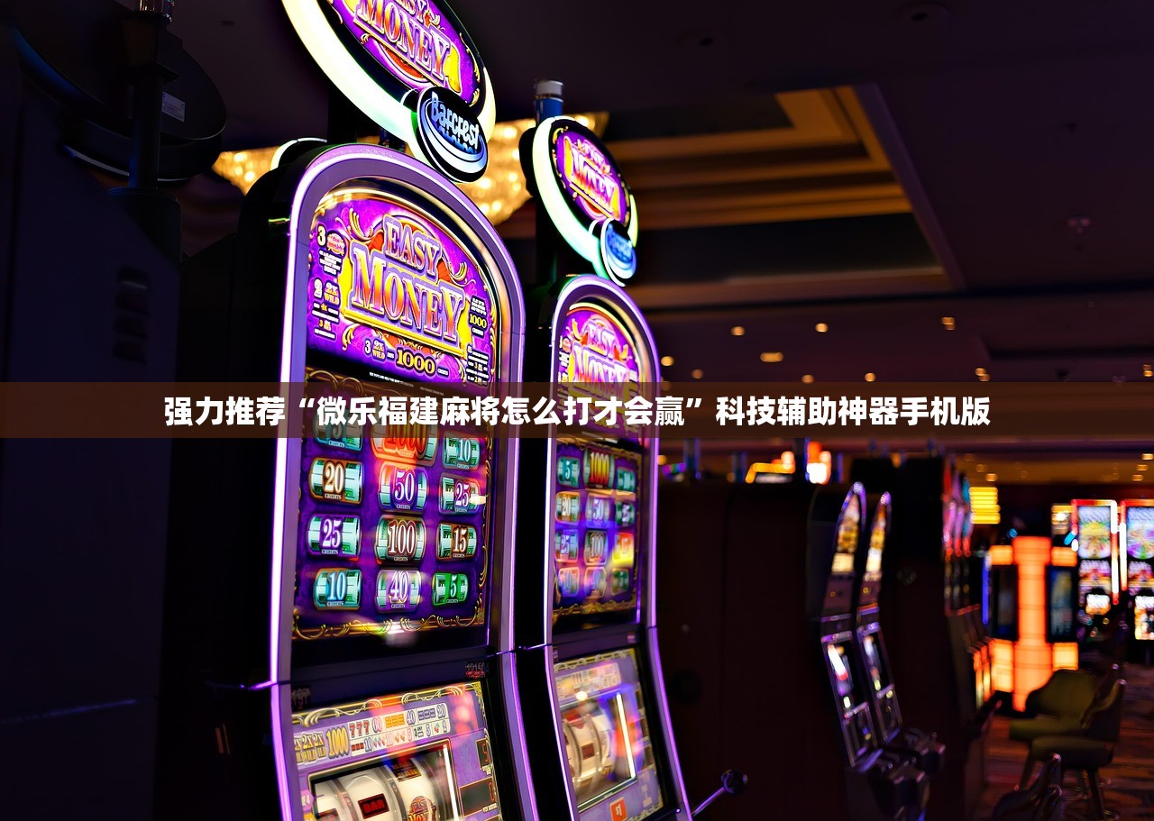 今日教程“一起宁德游戏内挂辅助”详细外挂透视辅助软件教程