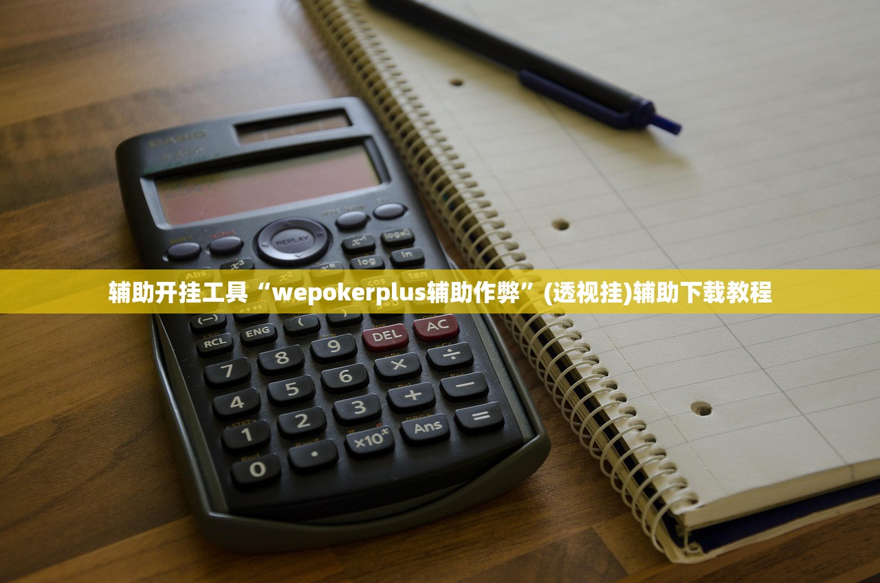 玩家必读“东阳四副牌有没有挂”其实确实有挂