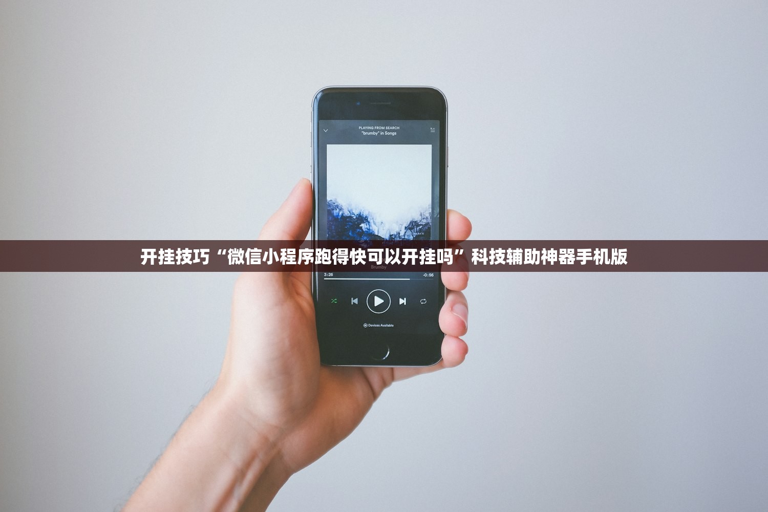 辅助神器“八闽掌上麻将十三水怎么赢”科技辅助神器手机版