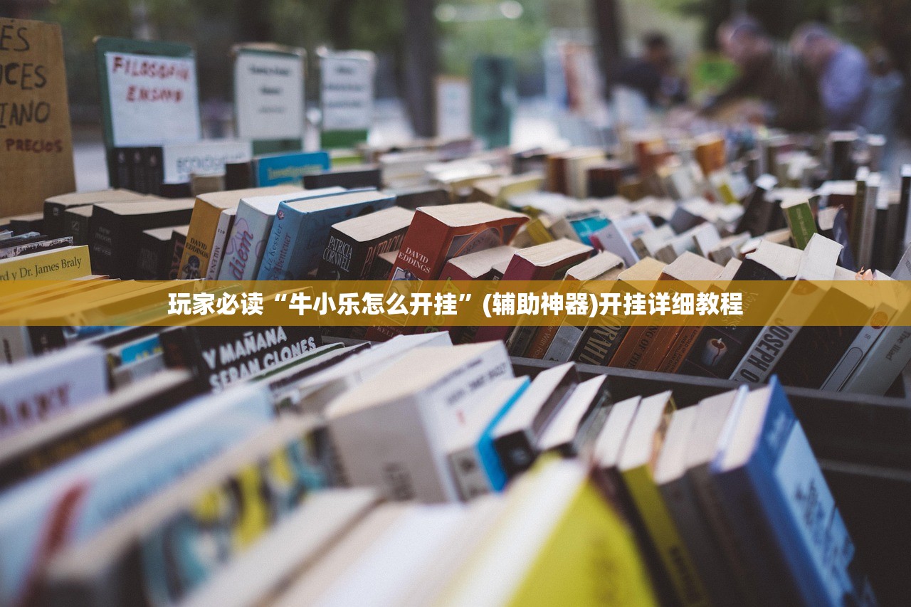 分享实测辅助“微乐龙江麻将能下挂吗”开挂(透视)最新辅助详细