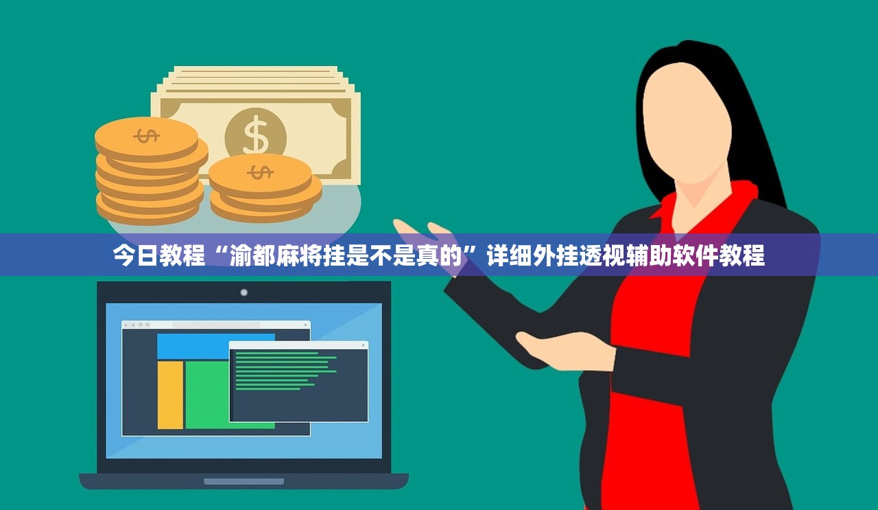 开挂技巧“皇豪互娱透视最简单三个步骤”开挂(透视)最新辅助详细