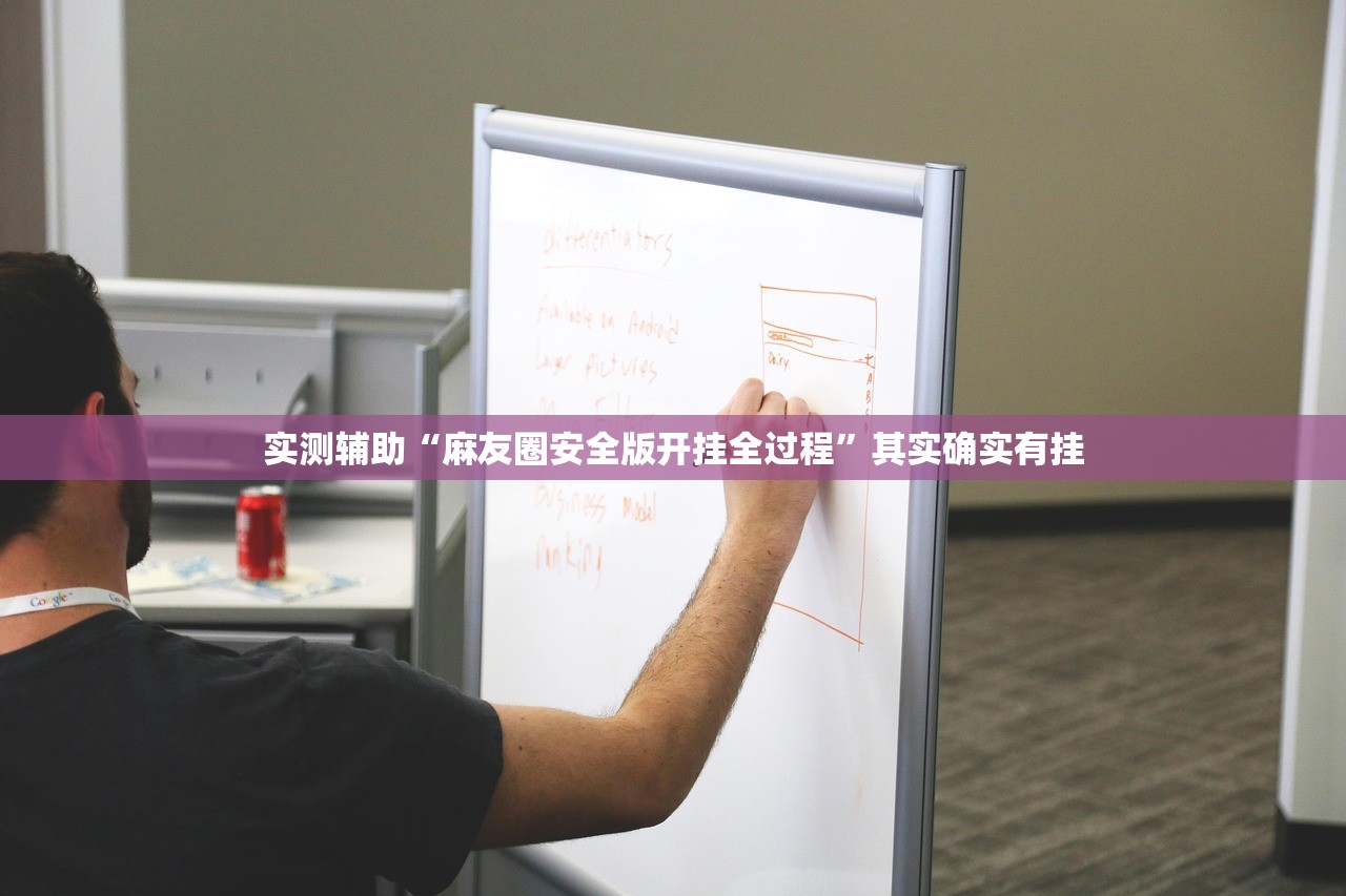 教程辅助!“手机跑得快老是输是什么原因”开挂(透视)最新辅助详细