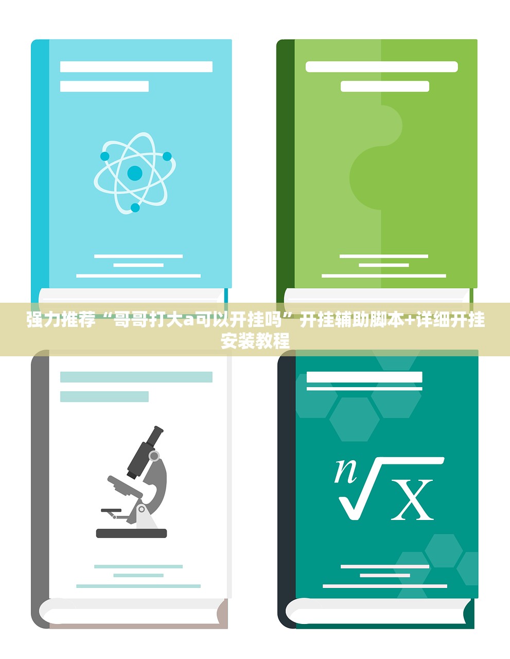 太康疫情最新消息/太康疫情情况