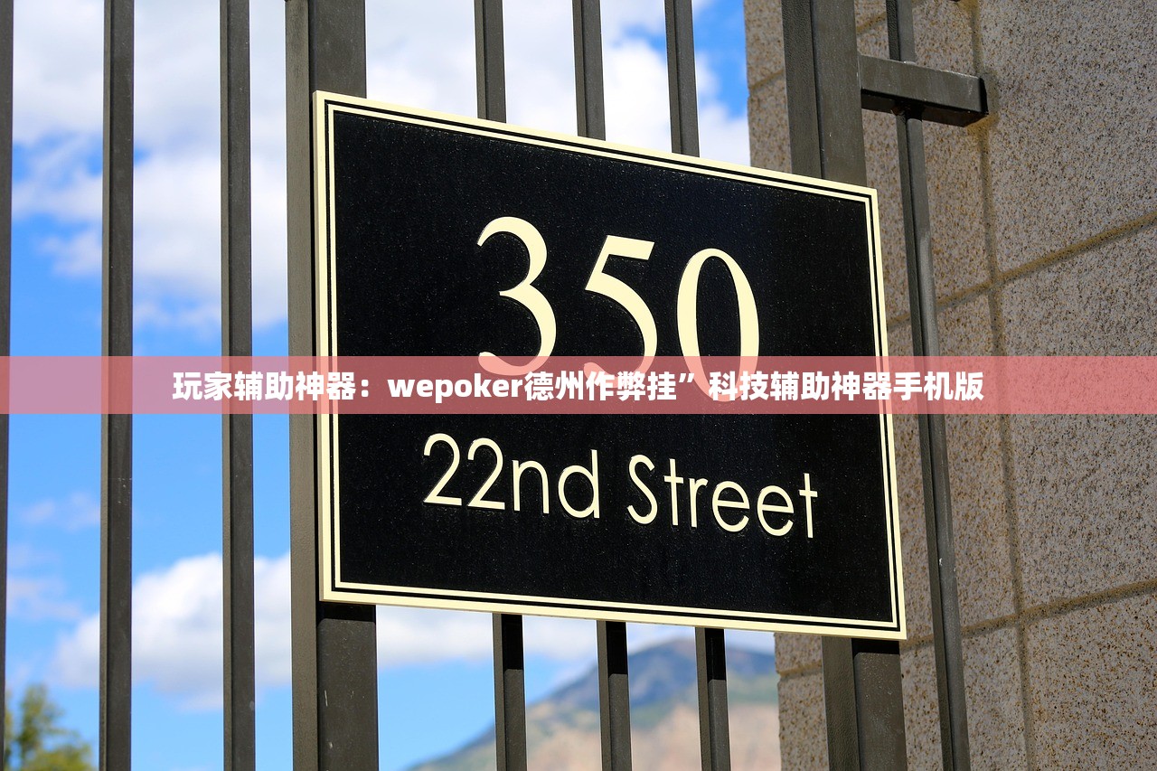 玩家辅助神器：微信小程序微乐麻将可以开挂吗”其实确实有挂