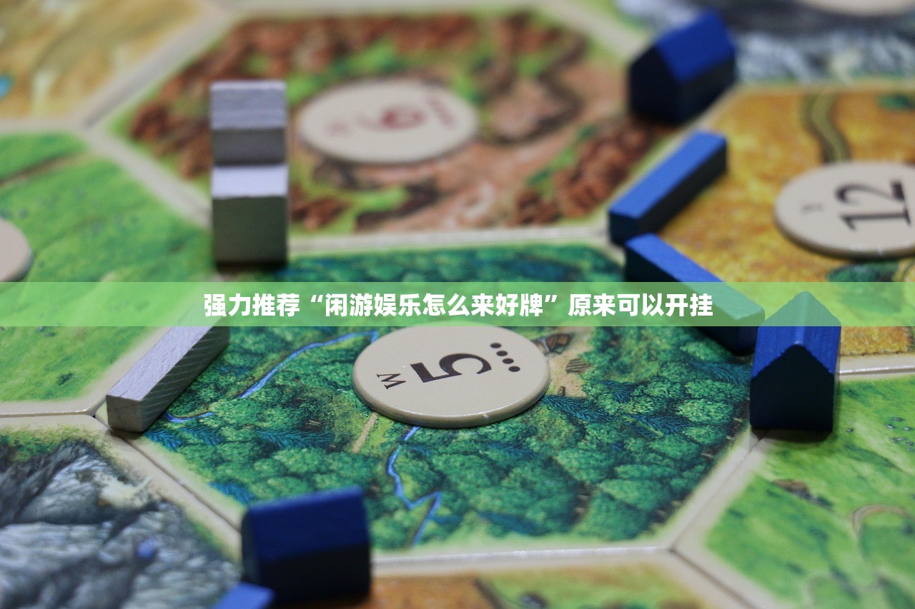 一键必胜“小甘麻将开挂神器下载”详细分享装挂步骤