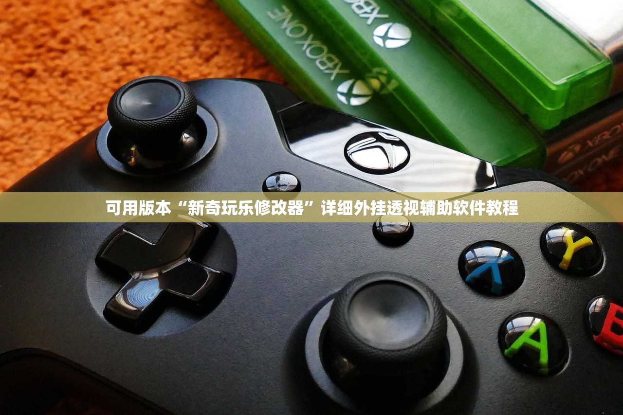 教程辅助!“打哈儿麻将有挂没得”其实确实有挂