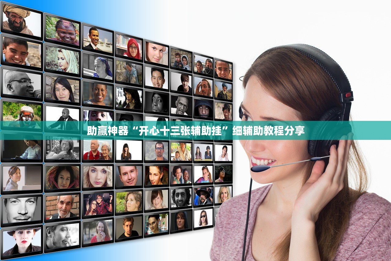 软件分享“微乐小程序麻将万能开挂器通用版”其实确实有挂
