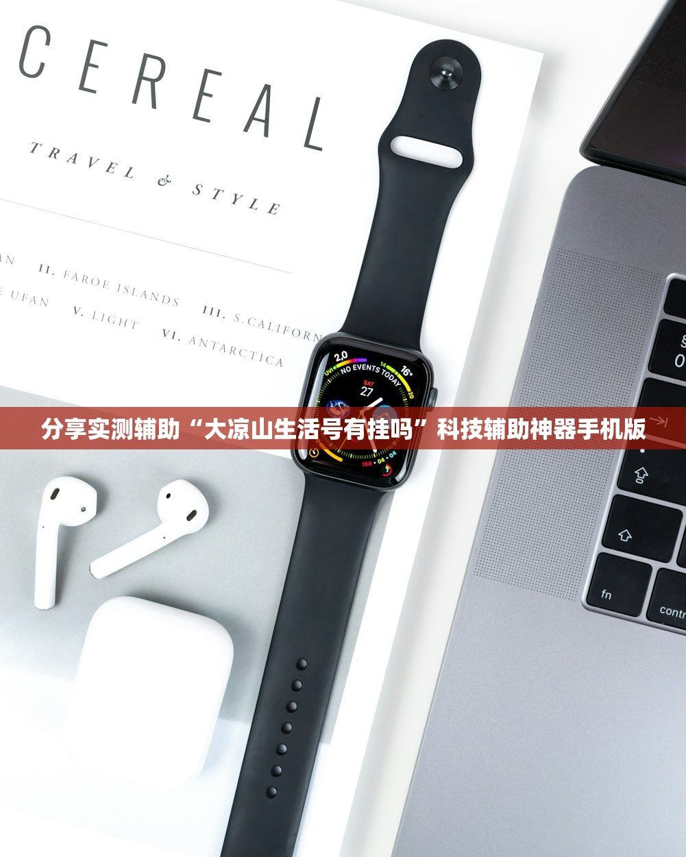 教程分享“新畅游互娱辅助器下载方法”(透视)其实确实有挂