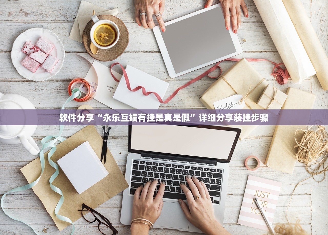 强力推荐“微乐海南麻将开挂应用”(辅助神器)开挂详细教程