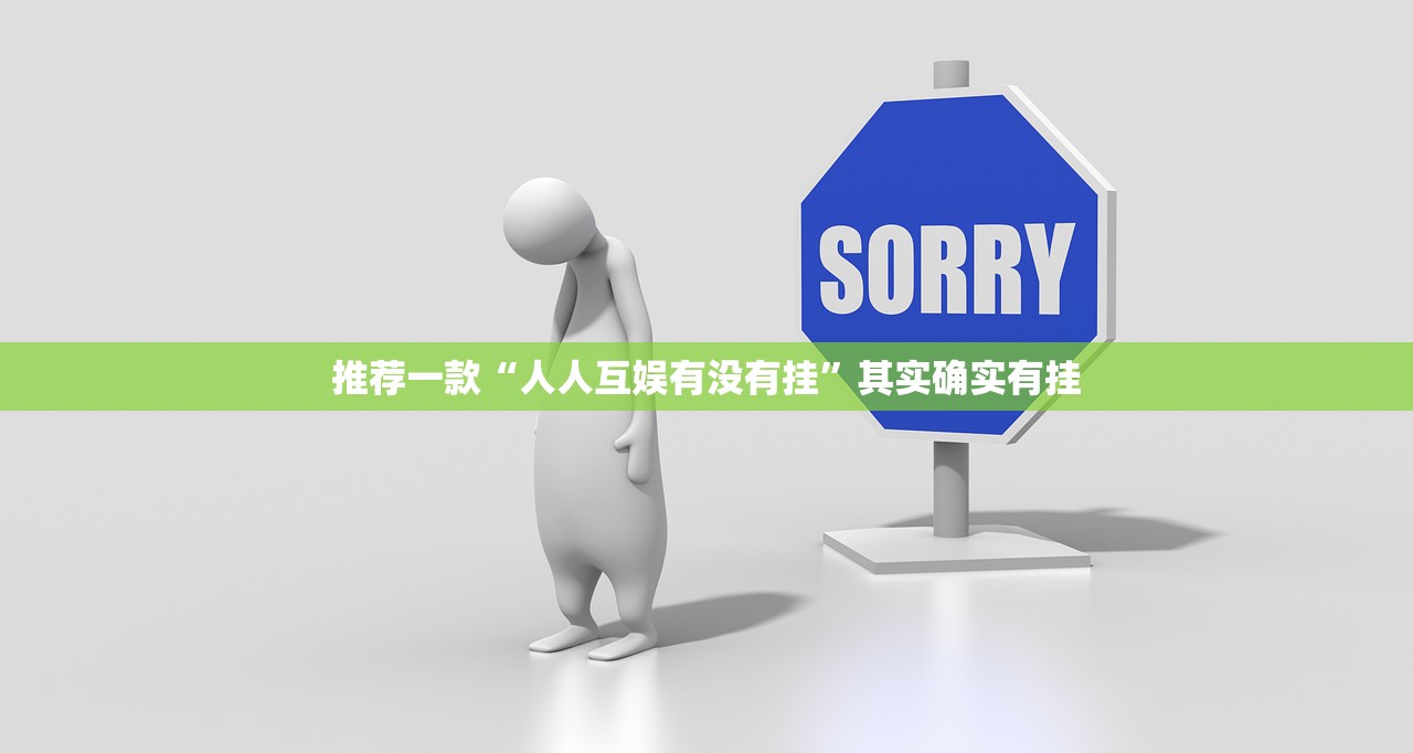 玩家辅助神器：胡乐白银麻将开挂神器”(免费)开挂辅助教学(最新辅助开挂教程)