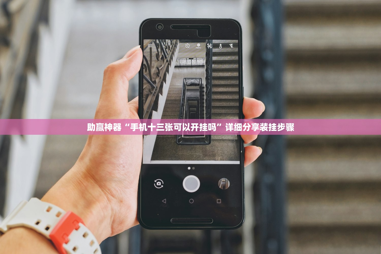 玩家必读“边锋斗地主透视挂免费”(辅助神器)开挂详细教程