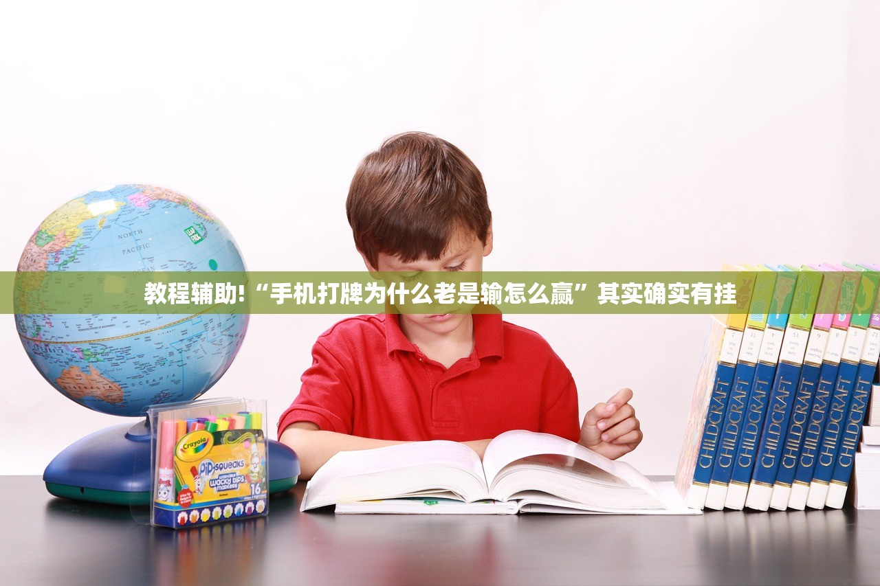 强力推荐“乐星跑胡子辅助器下载”(透视挂)辅助下载教程