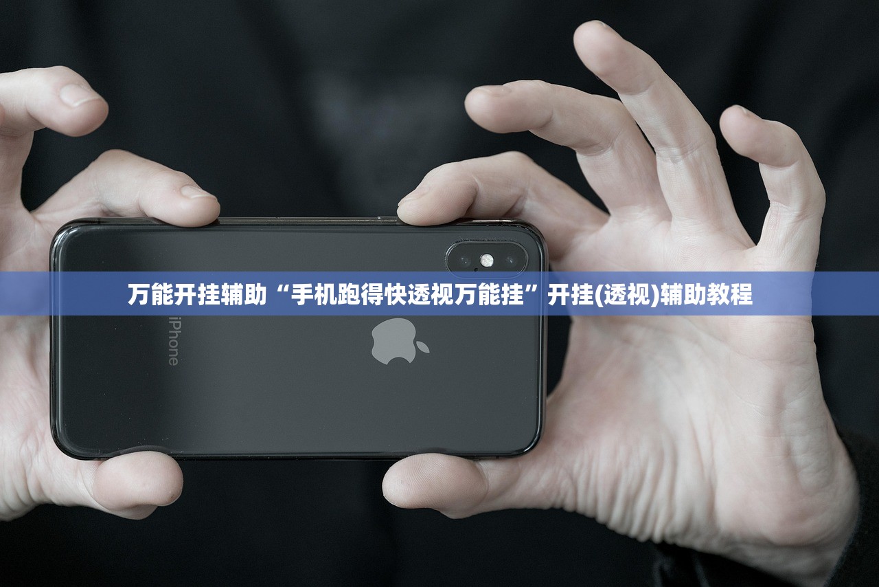 必备科技“天天福建十三张怎么开挂”(透视)其实确实有挂