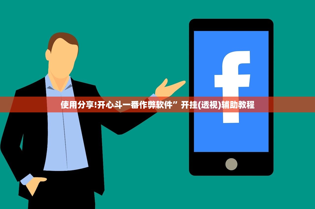 教程更新!：嘉兴黑桃a胜率诀窍”其实确实有挂