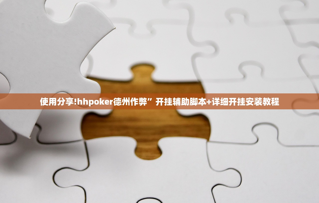 黑龙江黑河已有8例确诊/黑龙江黑河新增4例本土确诊行动轨迹