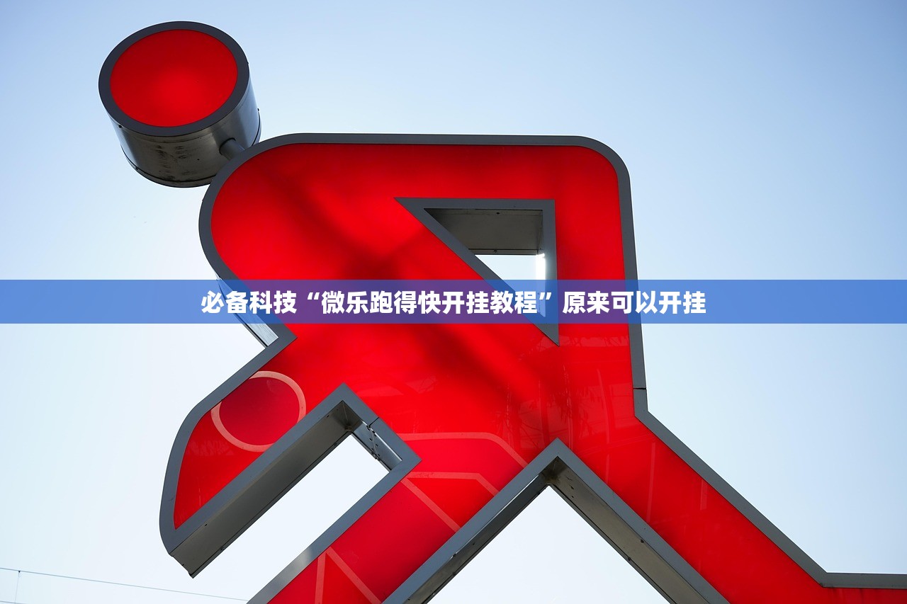 教程辅助!手机打牌为什么老是输怎么赢”详细外挂透视辅助软件教程
