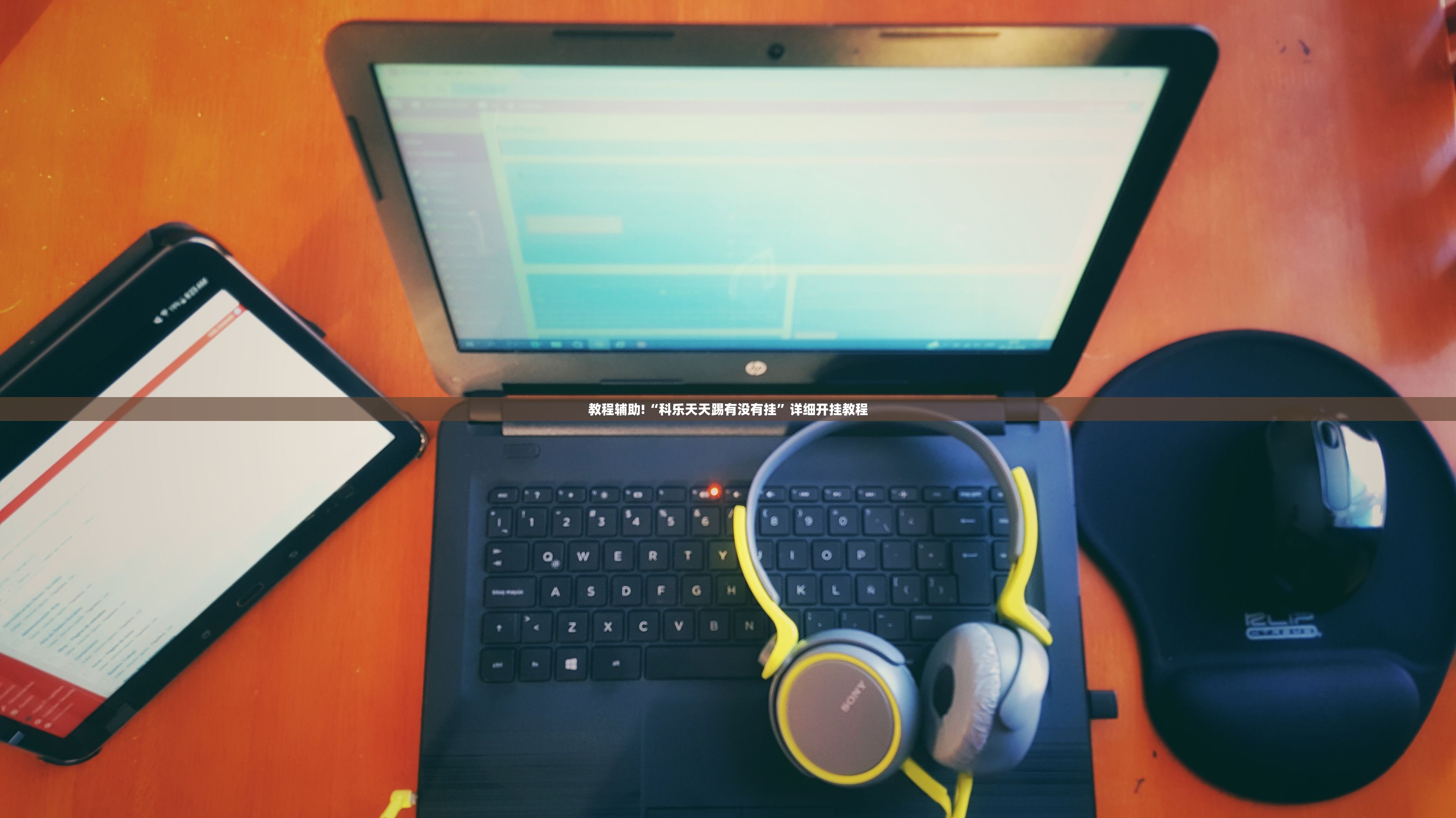 教程辅助!新版战斗牛有挂吗”原来可以开挂