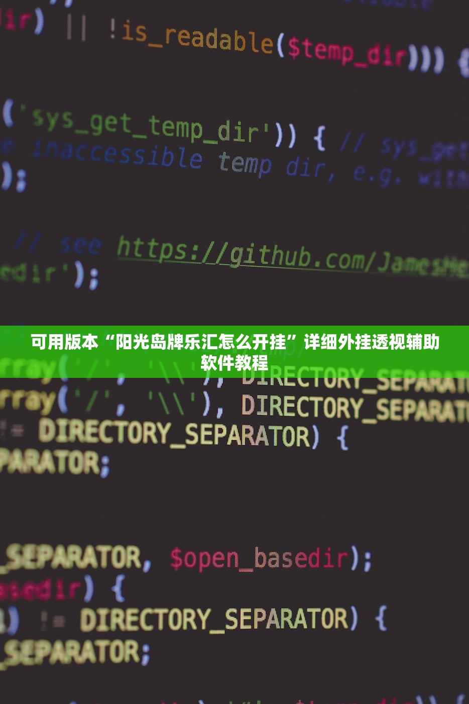 软件分享“微乐亲友房能开挂吗”原来可以开挂