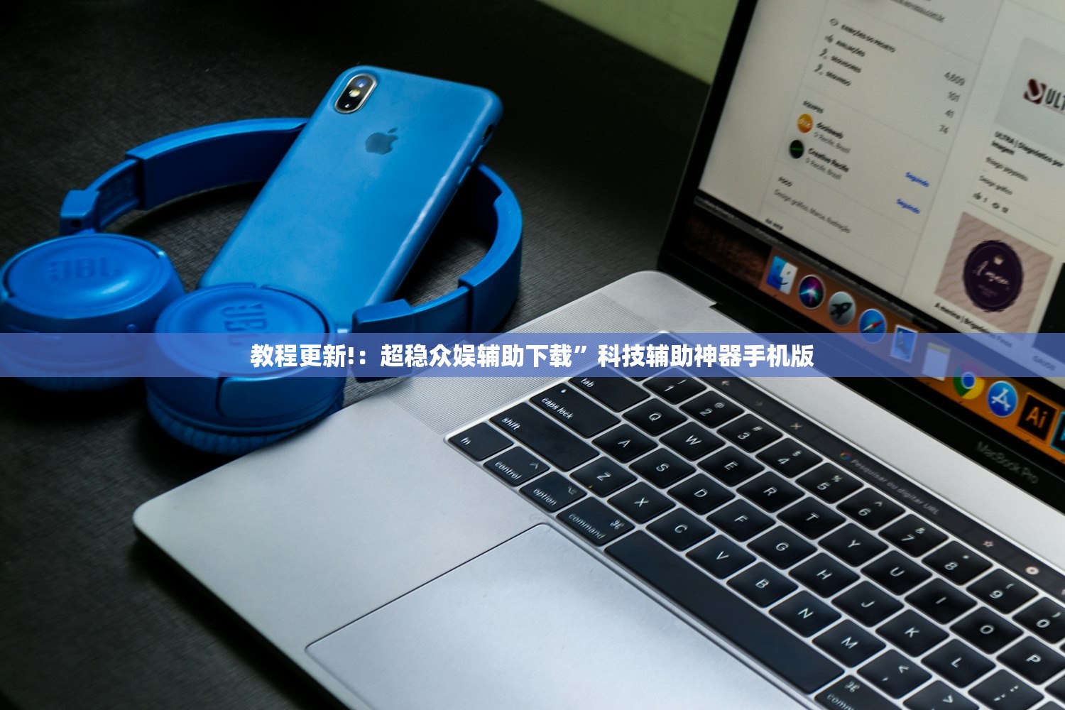 教程辅助!中至麻将有挂吗”开挂(透视)辅助教程