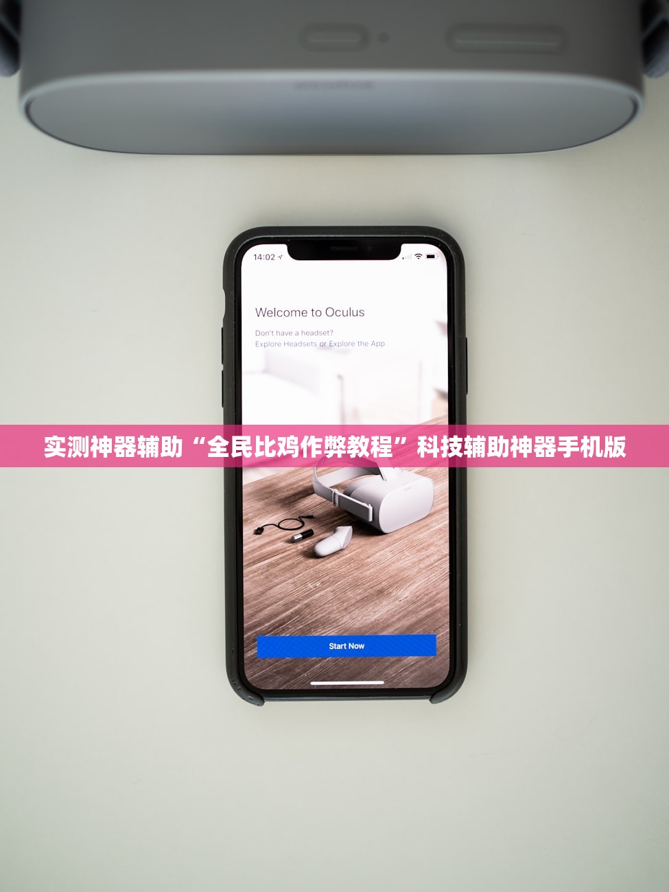 必备科技“越乡游十三水开挂”开挂(透视)辅助教程