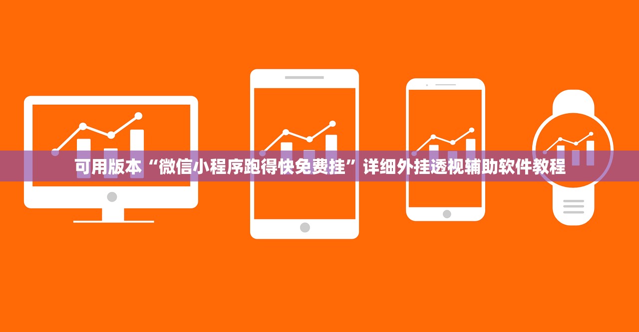 感染高峰进度/感染高风险科室及感染控制情况进行风险评估