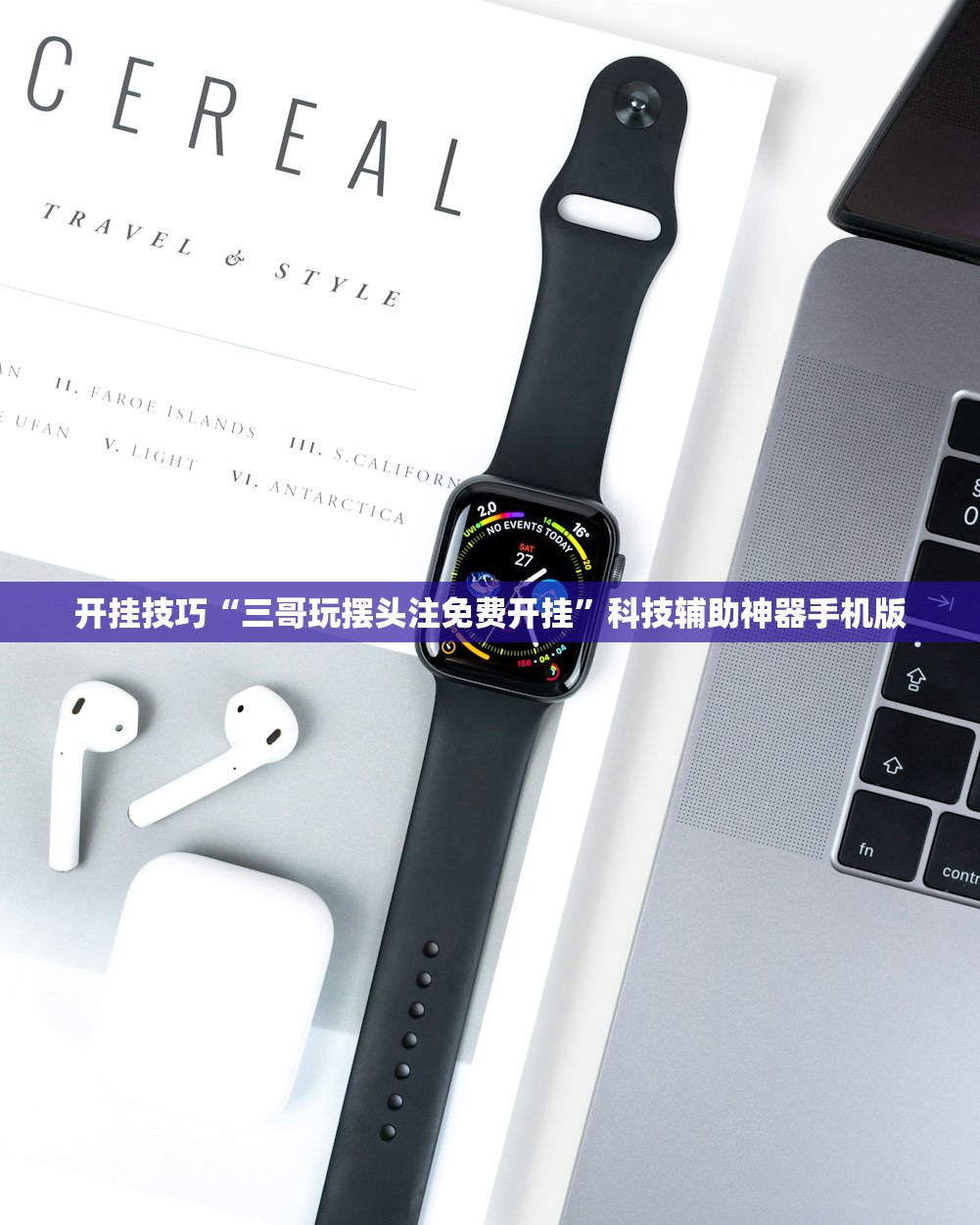 玩家辅助神器：上品十三水有挂吗”(免费)开挂辅助教学(最新辅助开挂教程)