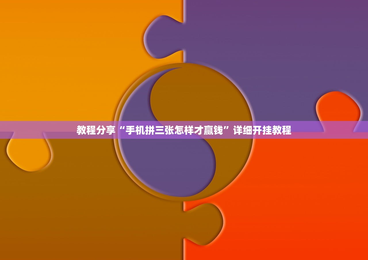 助赢神器“新鸿狐大厅有挂吗”细辅助教程分享