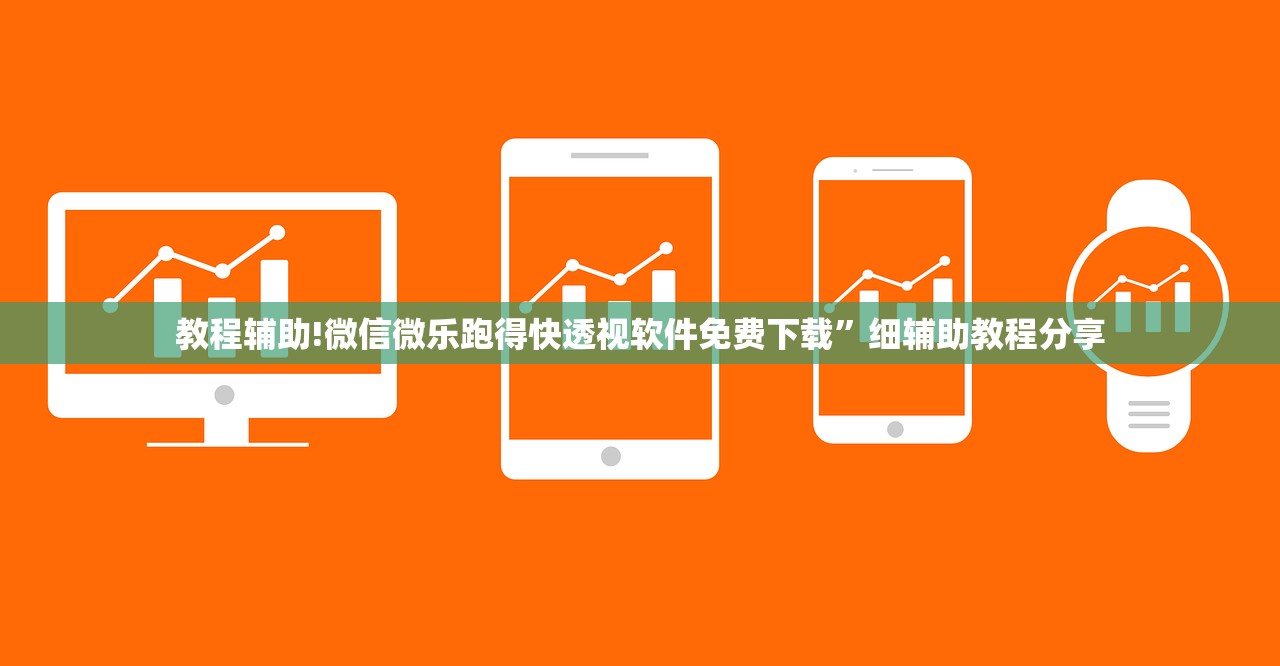 实测神器辅助“友间十三水可以开挂吗”其实确实有挂