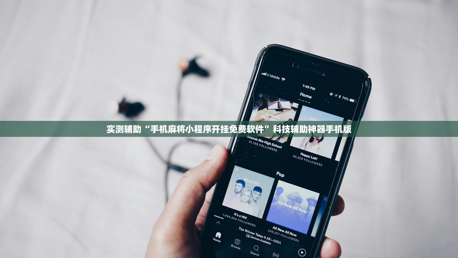 必备科技“天酷免费开挂的软件叫什么”详细外挂透视辅助软件教程