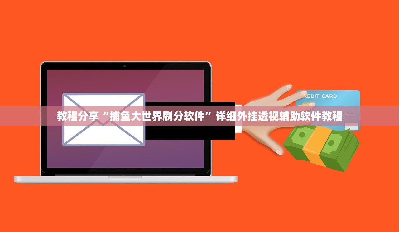 必备科技“鱼扑克德州有没有挂”开挂(透视)辅助神器