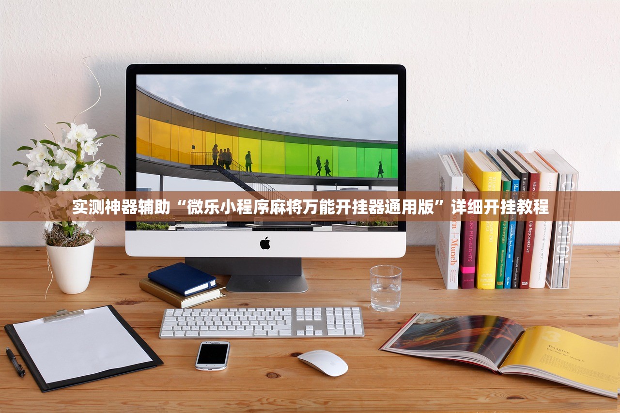 实测分享“微乐福建跑得快有挂吗”其实确实有挂