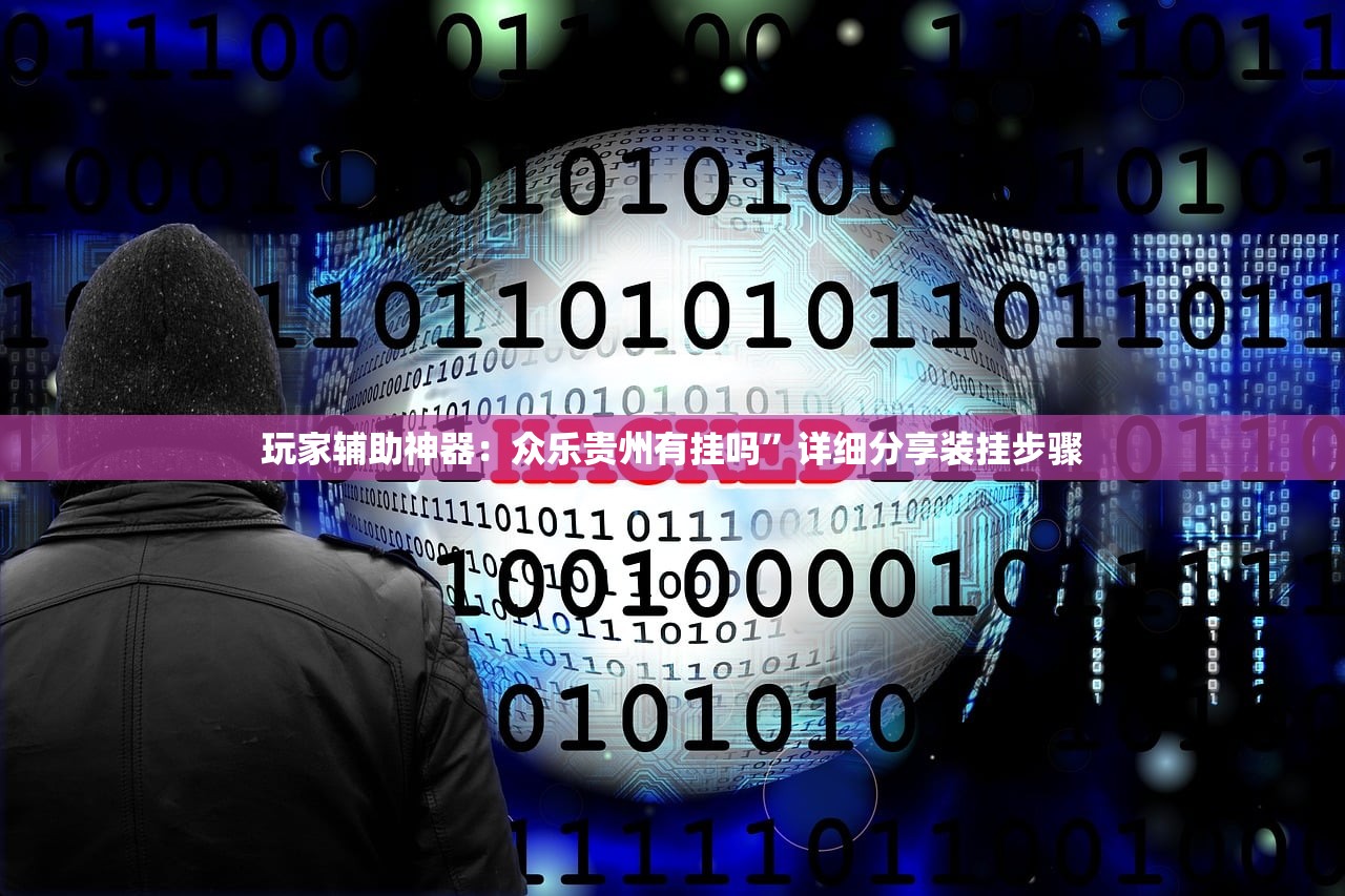 2026首发科技“新蜜瓜大厅怎样才能赢”开挂详细教程