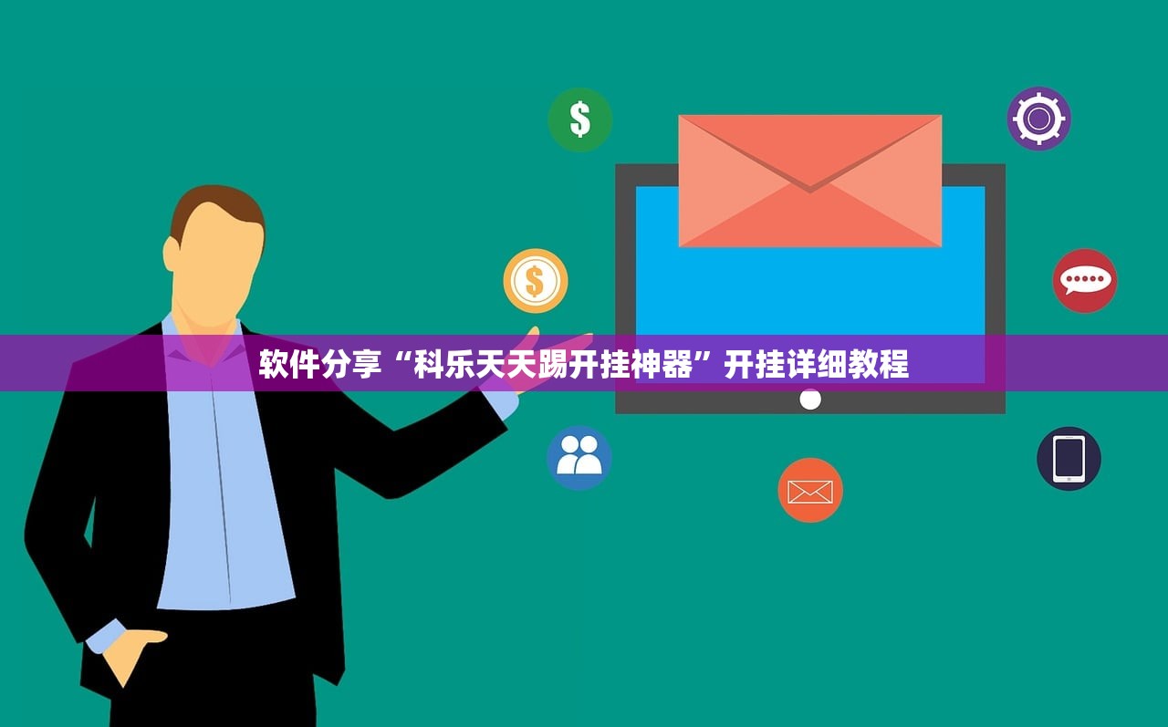 推荐一款“奇迹陕西棋牌可以开挂吗”原来可以开挂