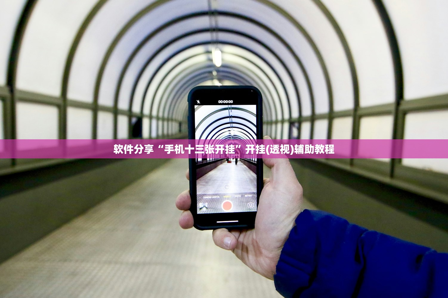 软件分享“手机十三张开挂”开挂(透视)辅助教程