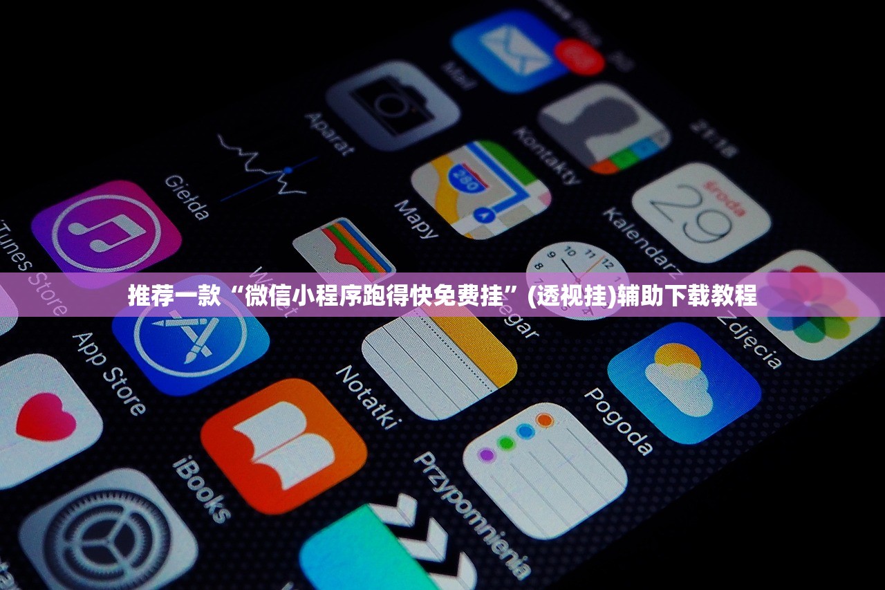 珠海新增1例无症状/珠海新增1例无症状活动轨迹