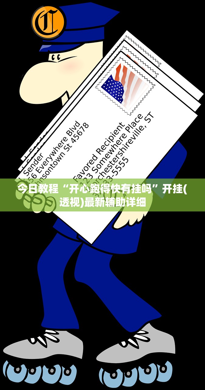 辅助神器“微乐免费辅助哪里有”科技辅助神器手机版