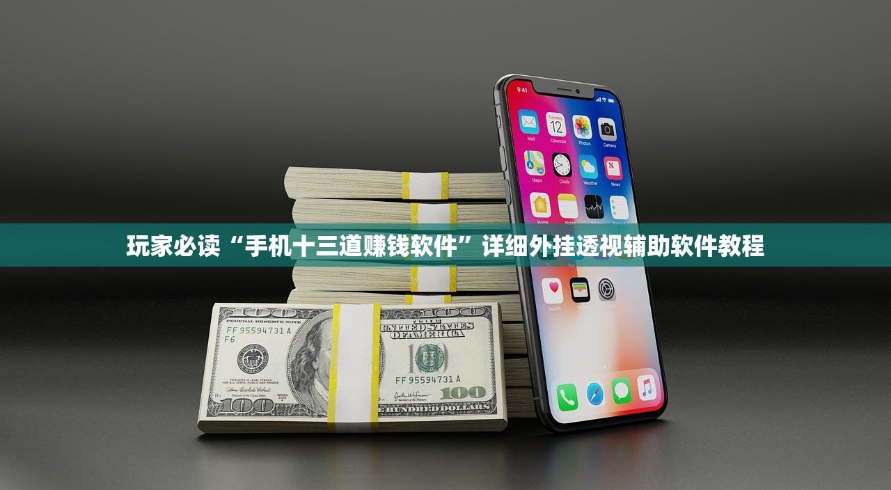 教程辅助!中至上饶麻将为什么都是输？求答案”(辅助神器)开挂详细教程