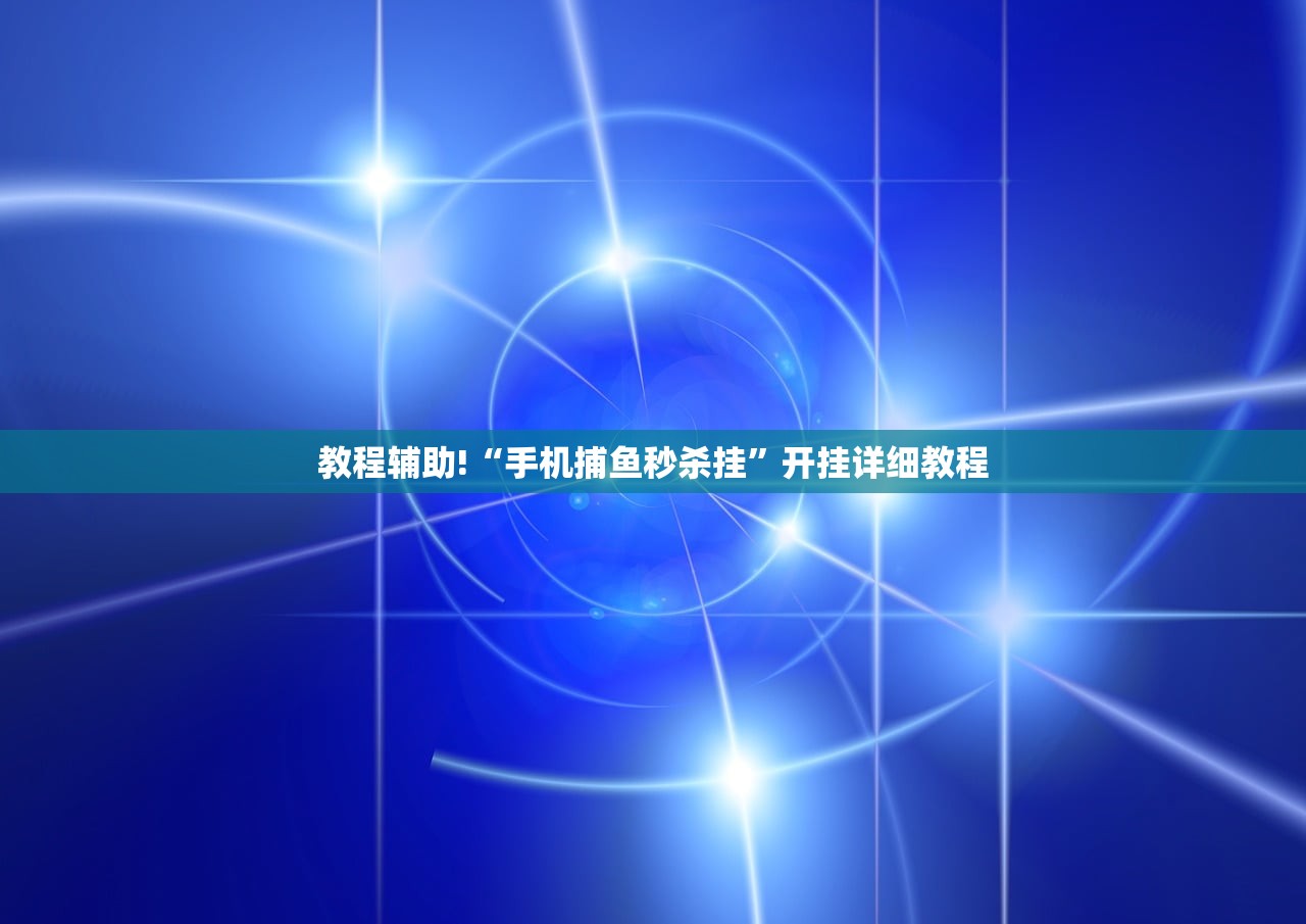辅助开挂工具“中至上饶麻将有漏洞吗”(免费)开挂辅助教学(最新辅助开挂教程)