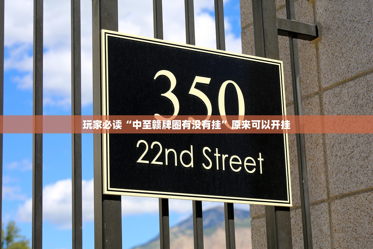 软件分享“途游斗地主外卦辅助软件下载”详细分享装挂步骤
